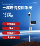 智慧農(nóng)業(yè)與傳統(tǒng)農(nóng)業(yè)有什么區(qū)別?