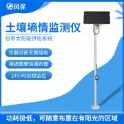 土壤墑情速測儀有何產品特色？