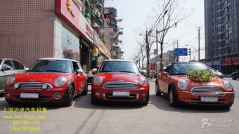 滬卓汽車(chē)租賃延安西路分部 開(kāi)啟優(yōu)雅旅程，盡享寶馬迷你Mini Cooper敞篷跑車(chē)租賃服務(wù)