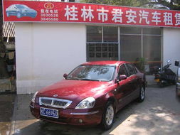 桂林市君安汽車(chē)租賃 您值得信賴的桂林汽租與婚慶用車(chē)專(zhuān)家
